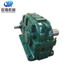 High-Performance Stainless Steel Cycloidal Gear Reducer for Paper Machinery