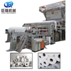 2100mm Tissue Toilet Paper Making Machine Production Line