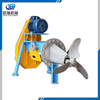 Pulp Propeller Machine For Paper Making Factory Processing