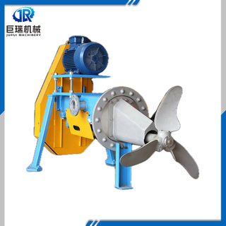 Pulp Propeller Machine For Paper Making Factory Processing