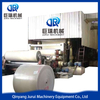 3200mm High Quality Kraft And Corrugated Paper Machine Production Line