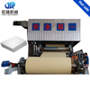 A4 Culture paper making Machine for Paper Product Processing Line
